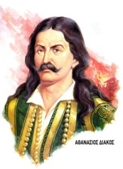 Athanasios Diakos